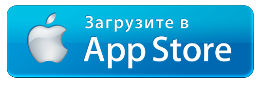 Установить приложение для iOS